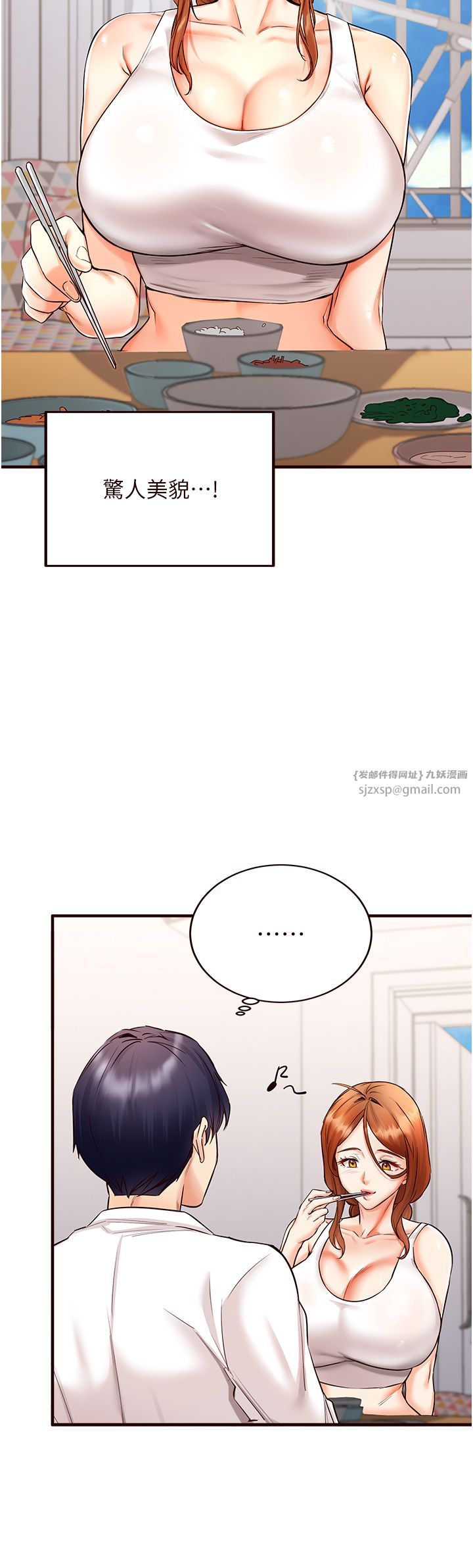 熟女自助餐第6话-你的肉棒是我的性幻想♥