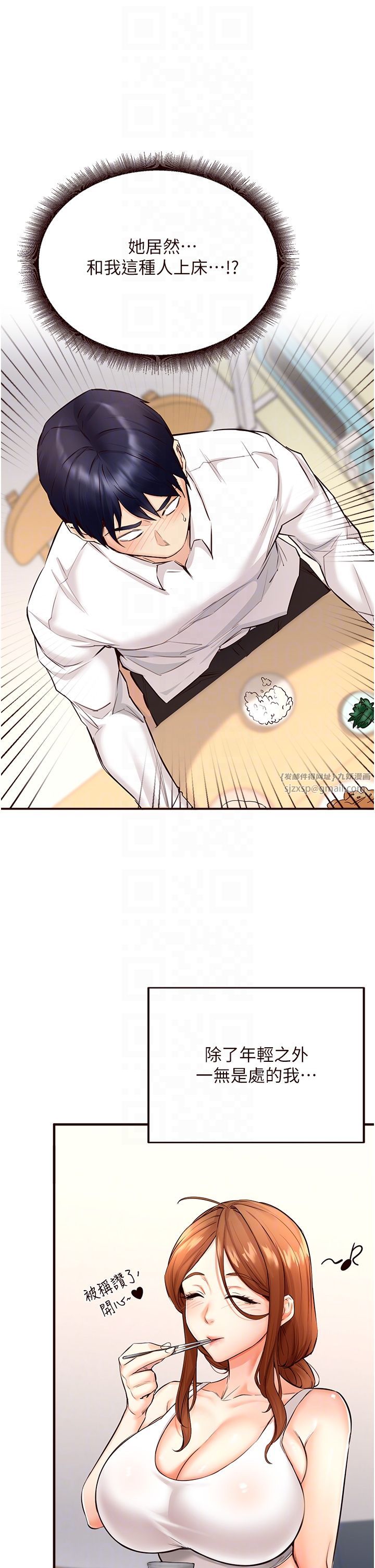 熟女自助餐第6话-你的肉棒是我的性幻想♥