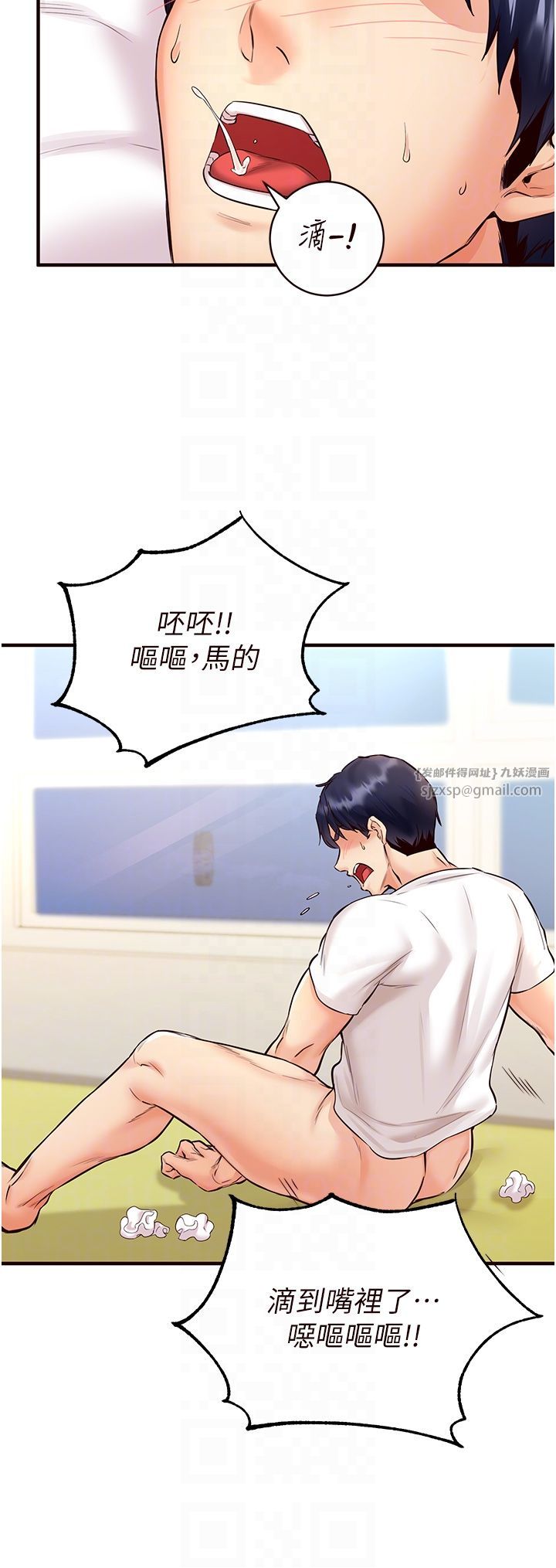 熟女自助餐第6话-你的肉棒是我的性幻想♥