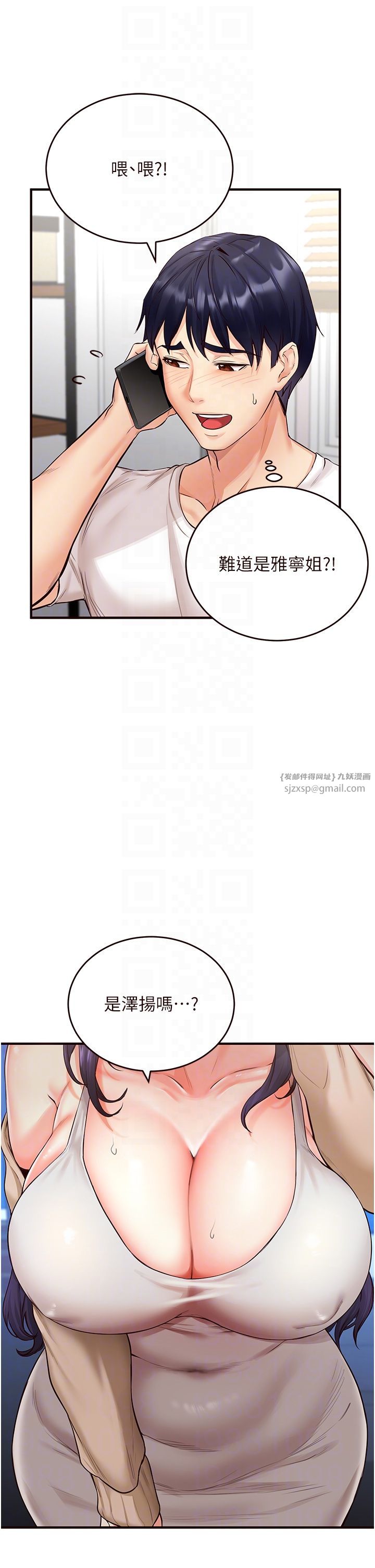 熟女自助餐第6话-你的肉棒是我的性幻想♥