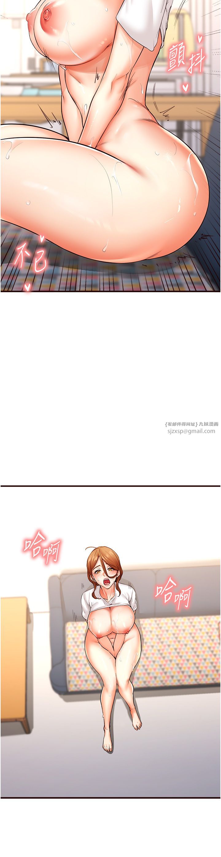 熟女自助餐第7話-在玄關就開始抽插…!