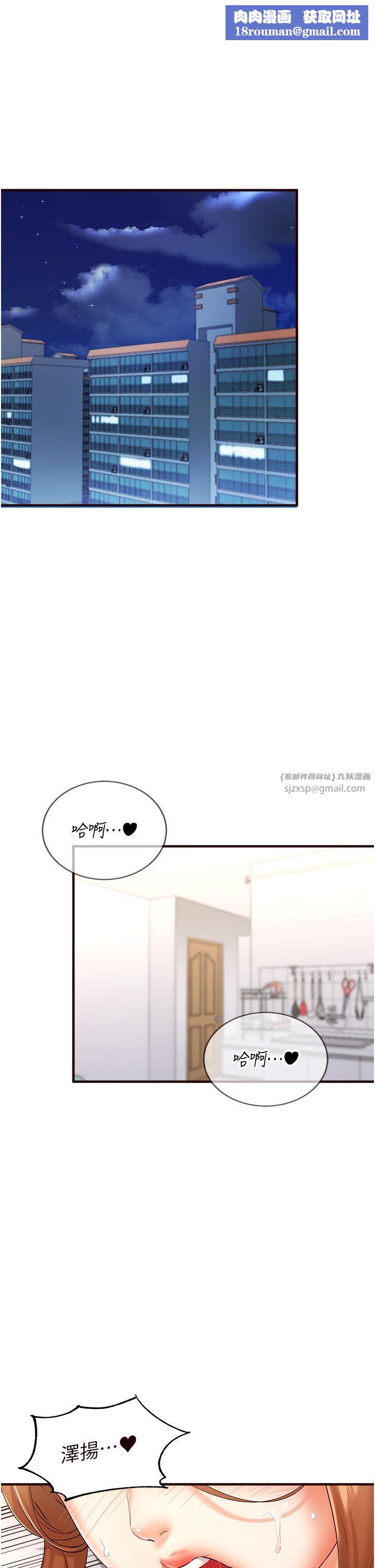 熟女自助餐第7话-在玄关就开始抽插…!