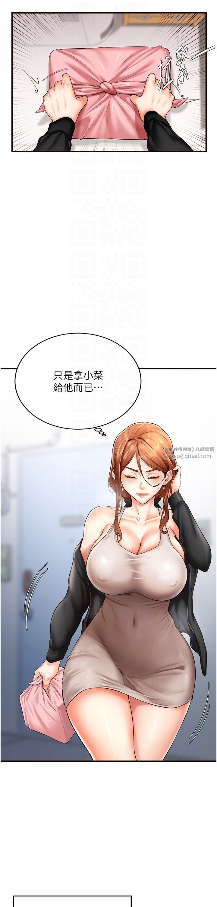 熟女自助餐第7話-在玄關就開始抽插…!