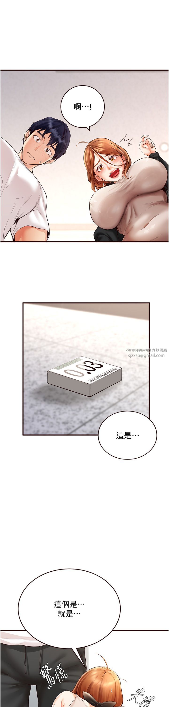 熟女自助餐第7話-在玄關就開始抽插…!