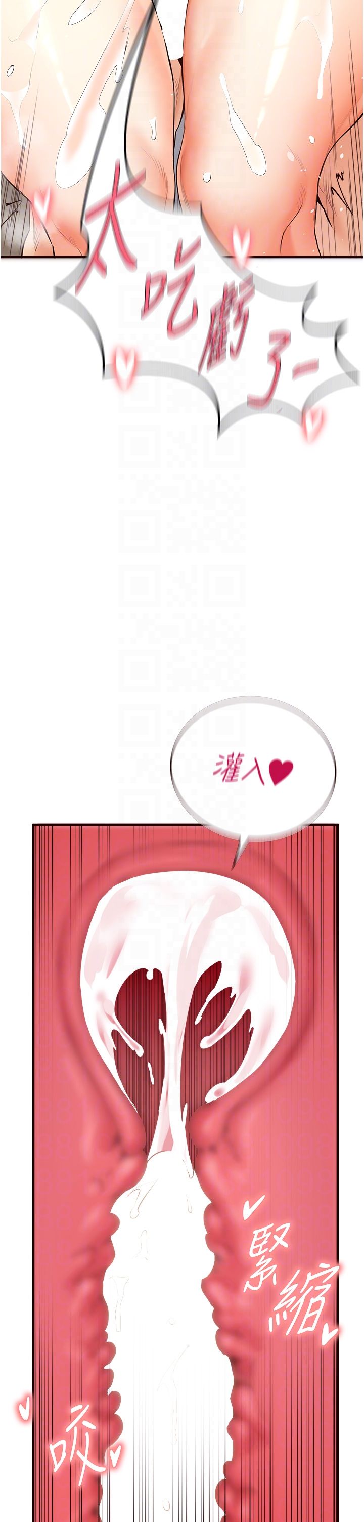 熟女自助餐第7话-在玄关就开始抽插…!