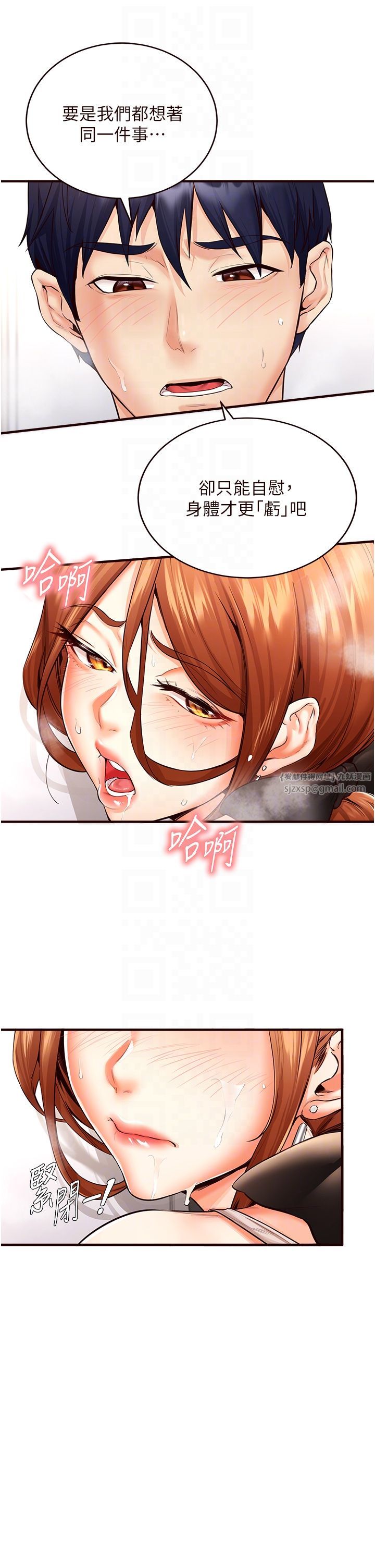 熟女自助餐第7話-在玄關就開始抽插…!