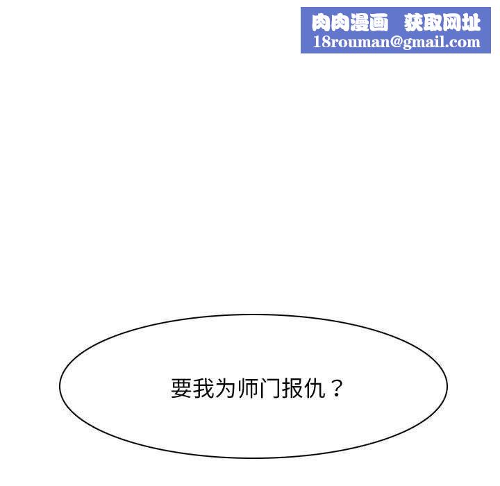 性感的高手们预告篇