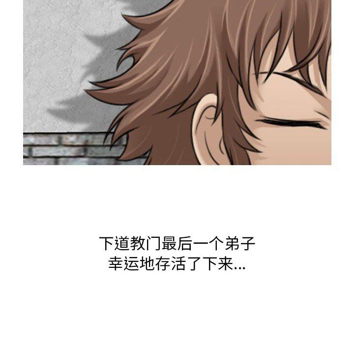 性感的高手们预告篇