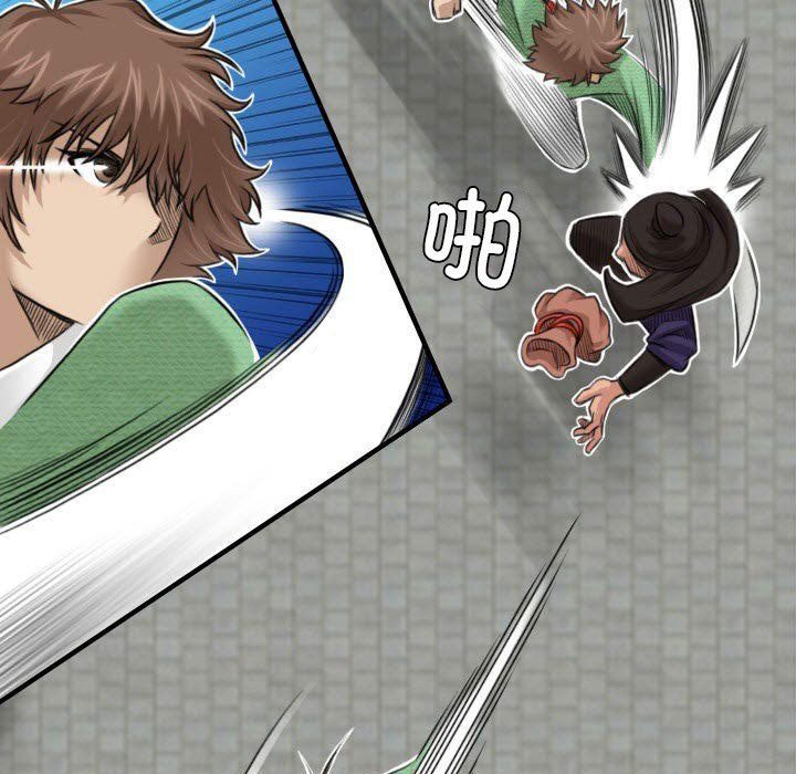 性感的高手们预告篇