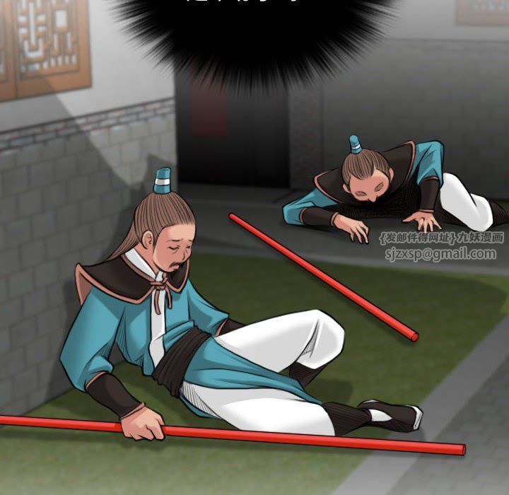 性感的高手们第2话