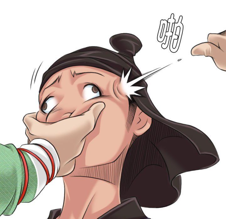 性感的高手们第2話