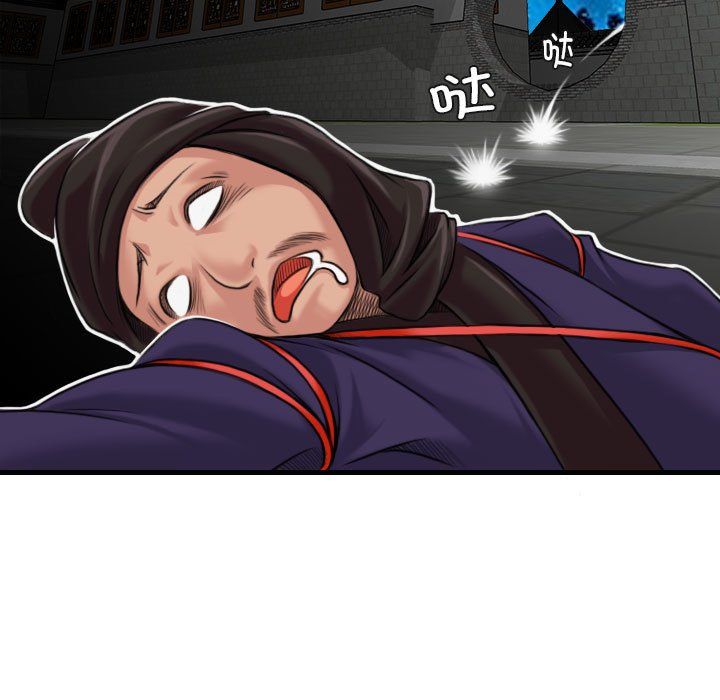 性感的高手们第2话