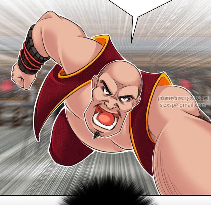 性感的高手们第2话