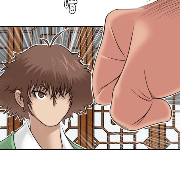 性感的高手们第3话