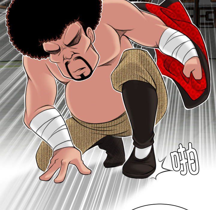 性感的高手们第3话