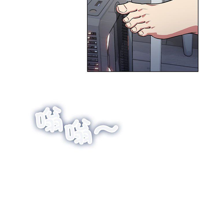 缺德邻居难相处第1话