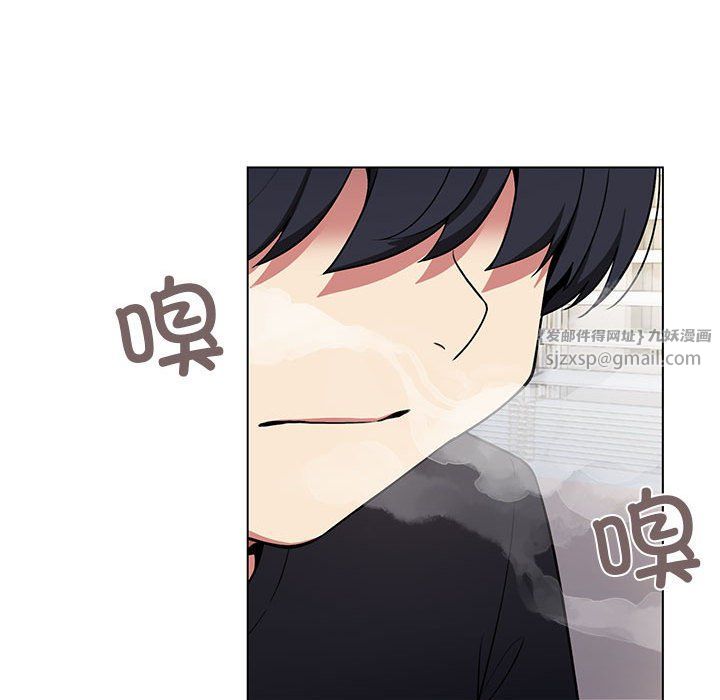 缺德邻居难相处第1话