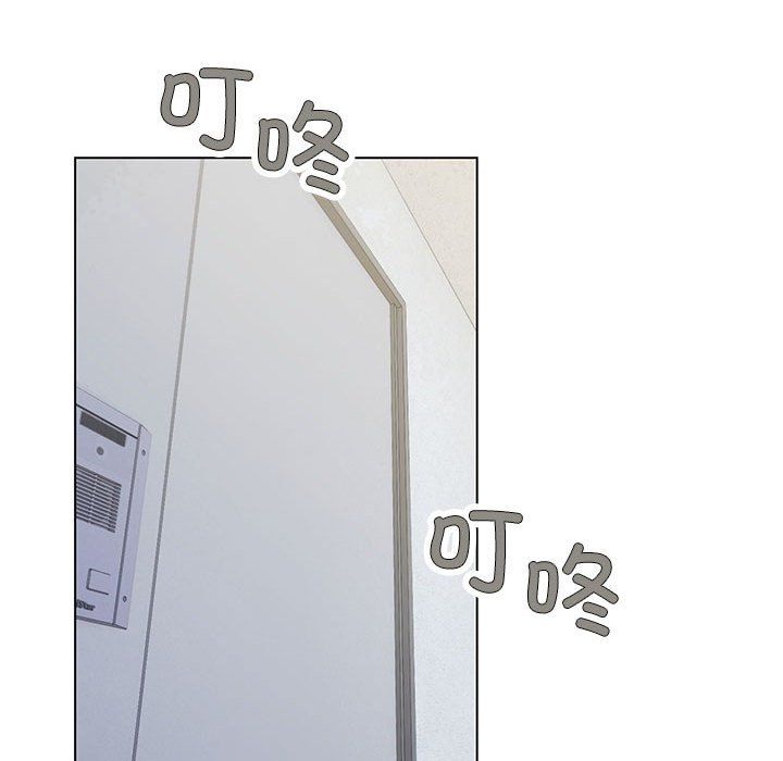 缺德邻居难相处第1話