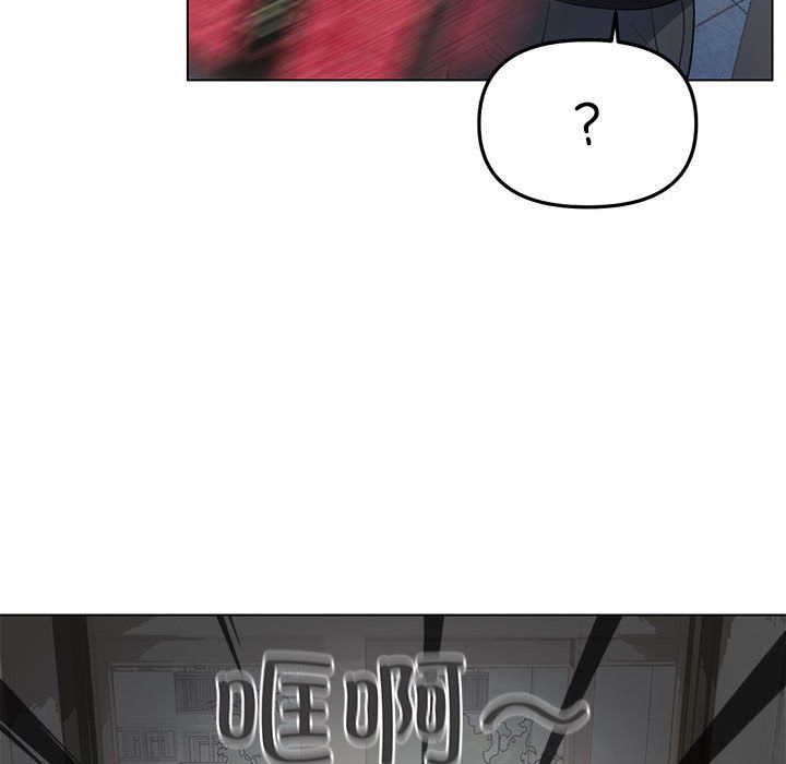 缺德邻居难相处第1话