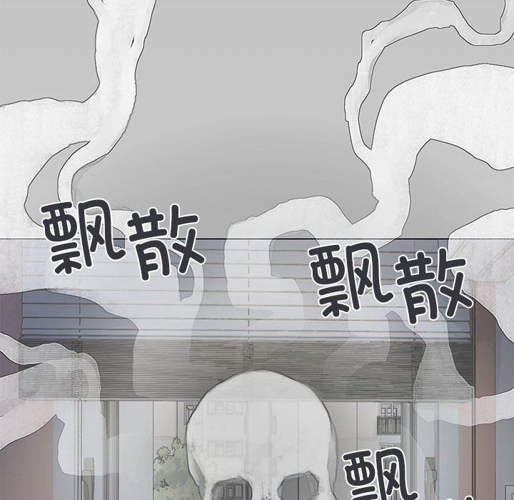 缺德邻居难相处第1话