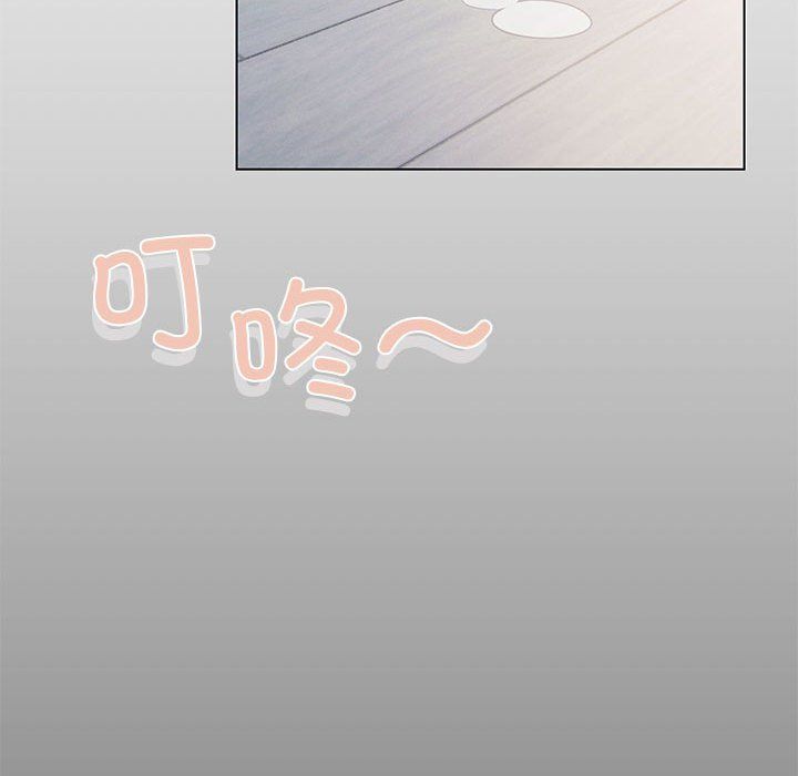 缺德邻居难相处第1话