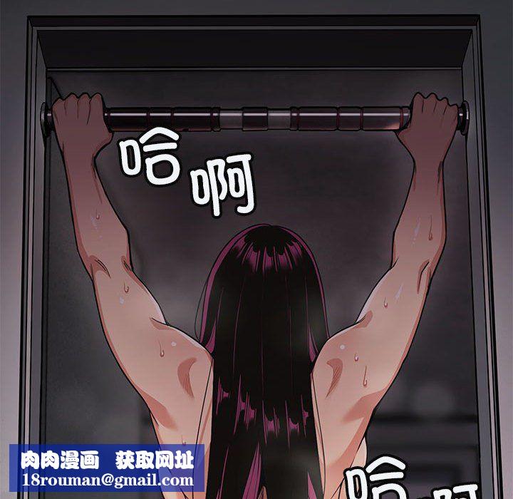 缺德邻居难相处第1话