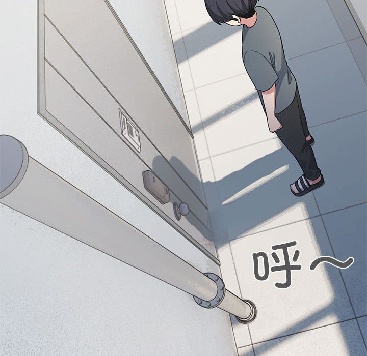 缺德邻居难相处第1话