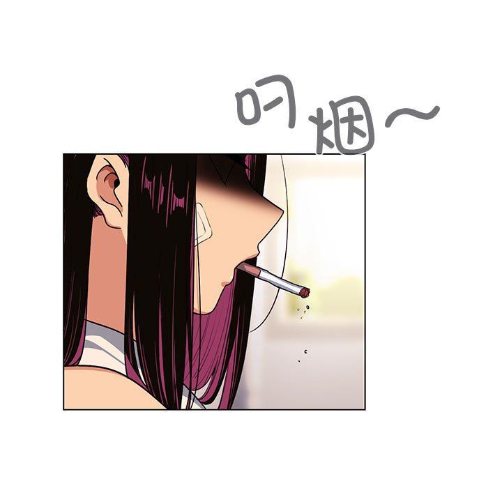 缺德邻居难相处第1话