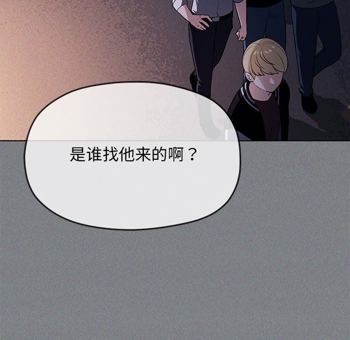 缺德邻居难相处第1话