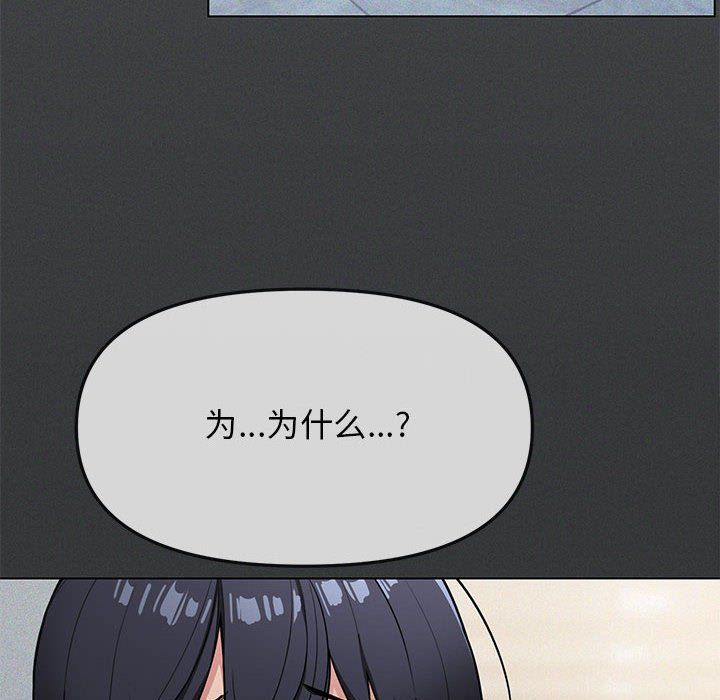 缺德邻居难相处第1话