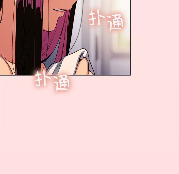 缺德邻居难相处第1话