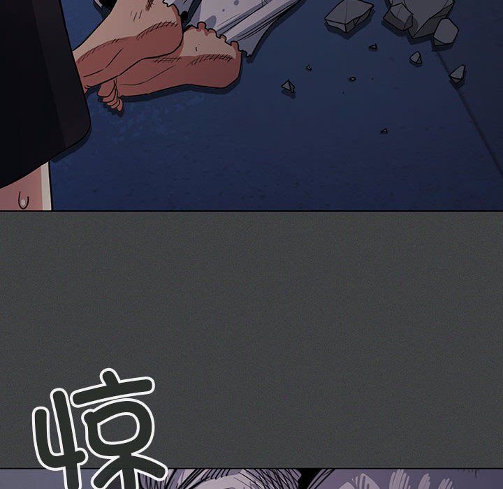 缺德邻居难相处第2话