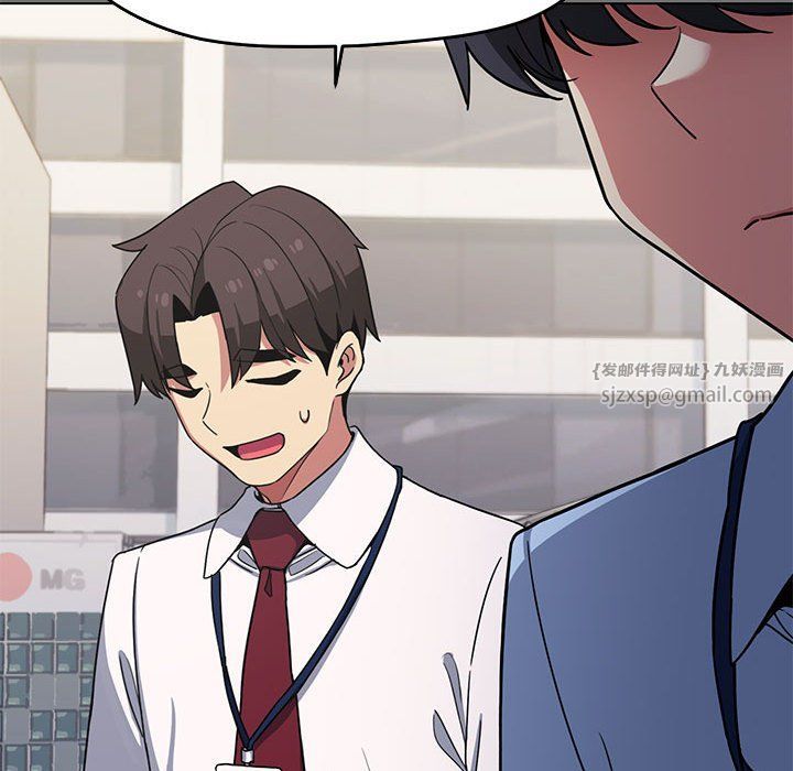 缺德邻居难相处第2话