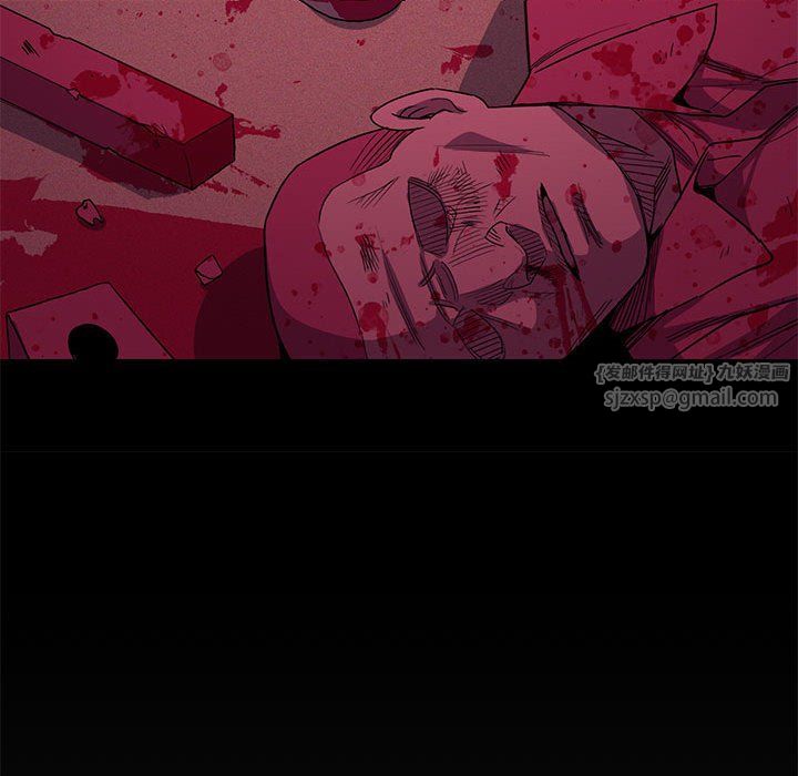 缺德邻居难相处第2话