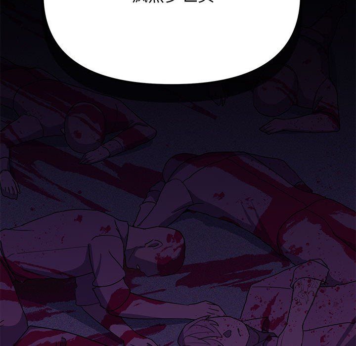 缺德邻居难相处第2话