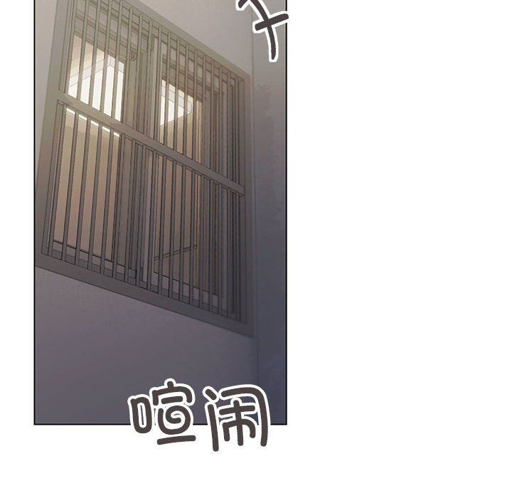 缺德邻居难相处第2话