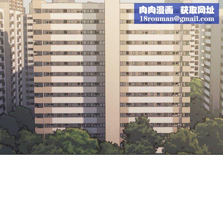 缺德邻居难相处第2话