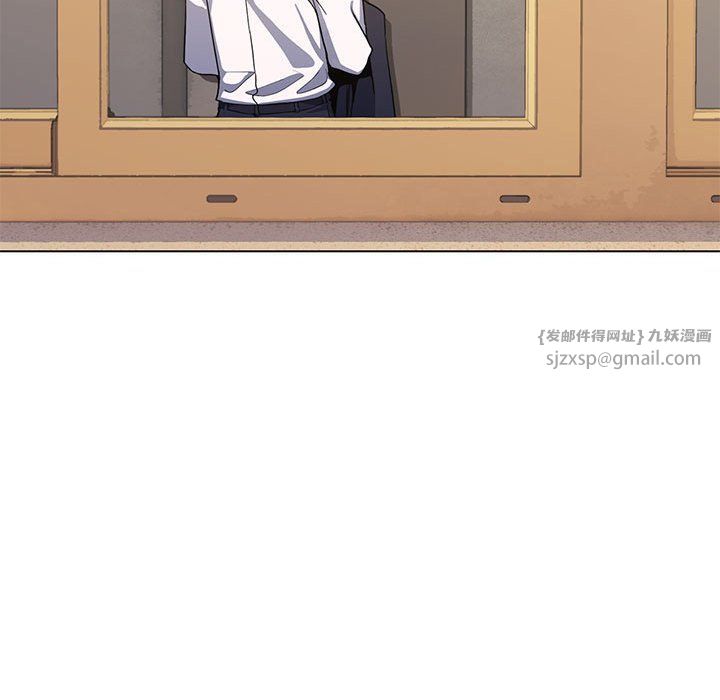 缺德邻居难相处第2话