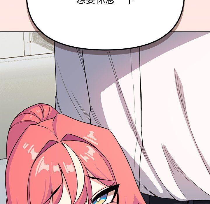 缺德邻居难相处第3话