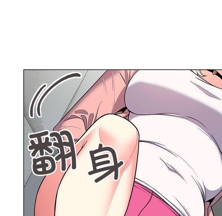 缺德邻居难相处第3话