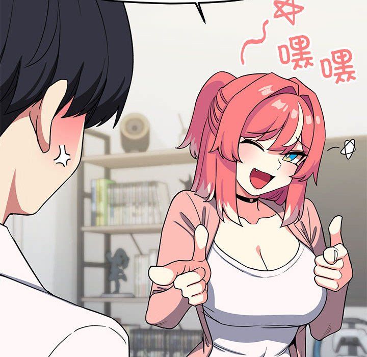 缺德邻居难相处第3话