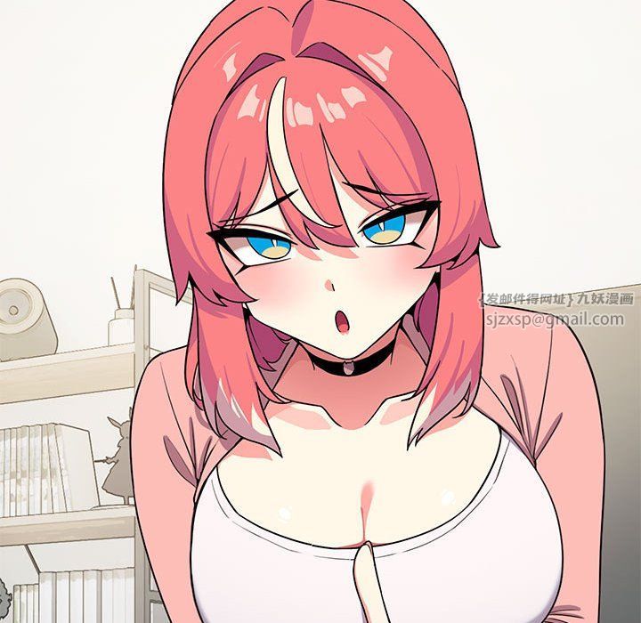 缺德邻居难相处第3话