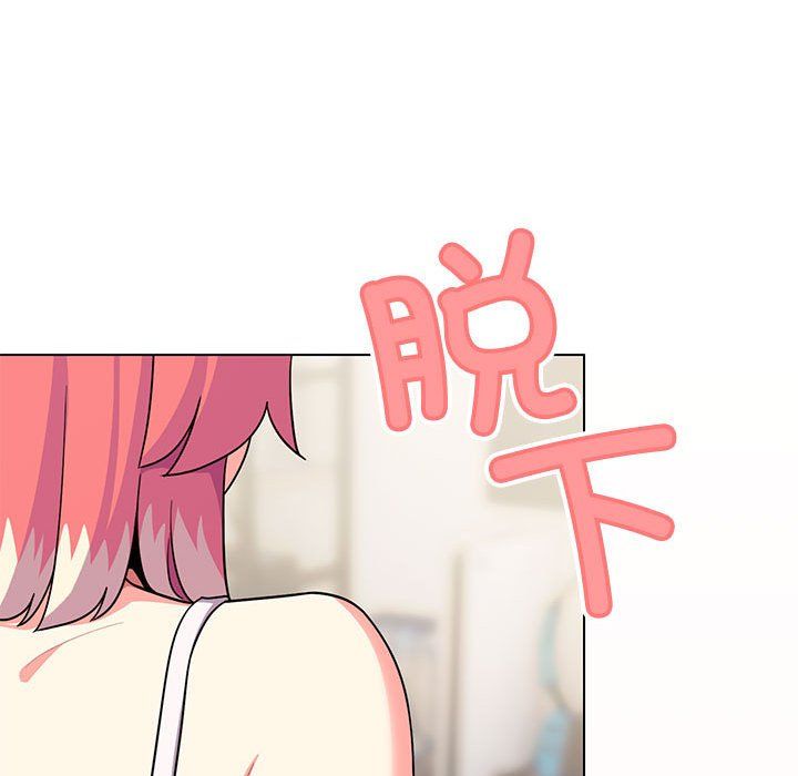 缺德邻居难相处第3话