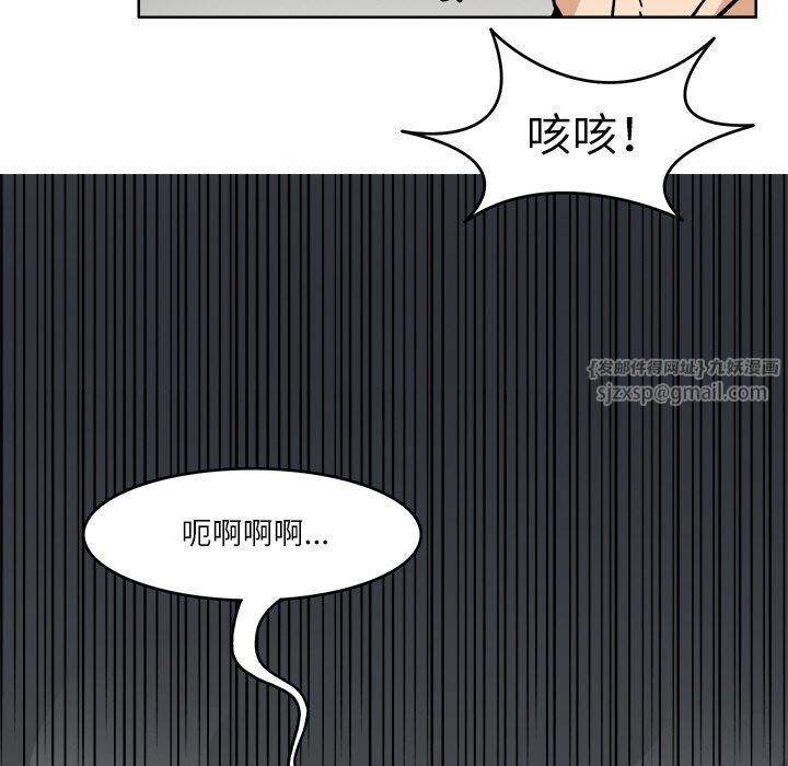 回到过去爱上你第8話