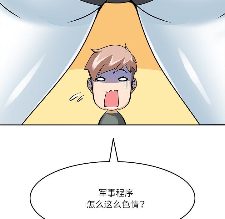 回到过去爱上你第8話