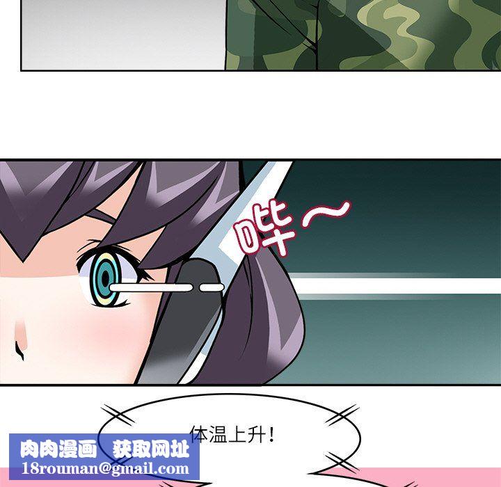 回到过去爱上你第8話