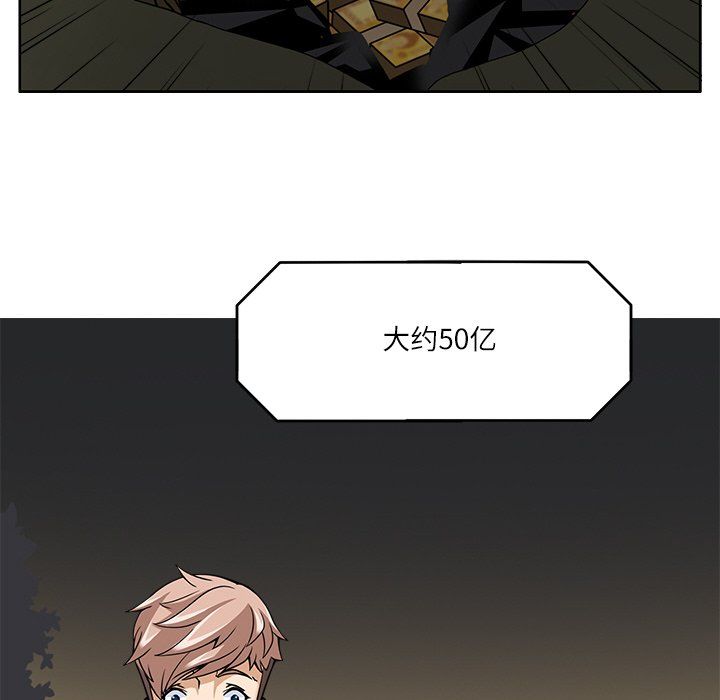 回到过去爱上你第8話