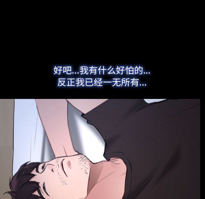 寻找初恋第21話