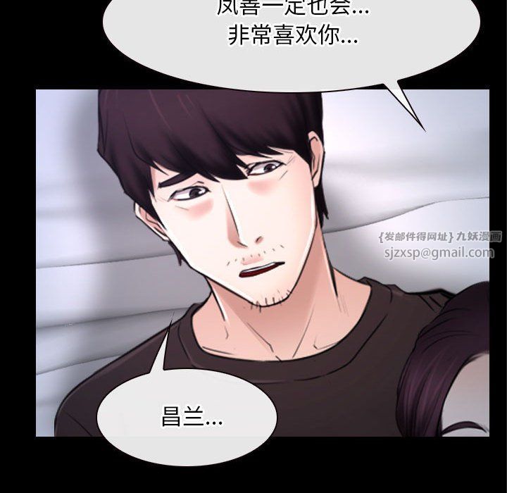 寻找初恋第21話