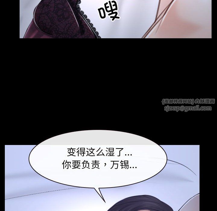 寻找初恋第21話